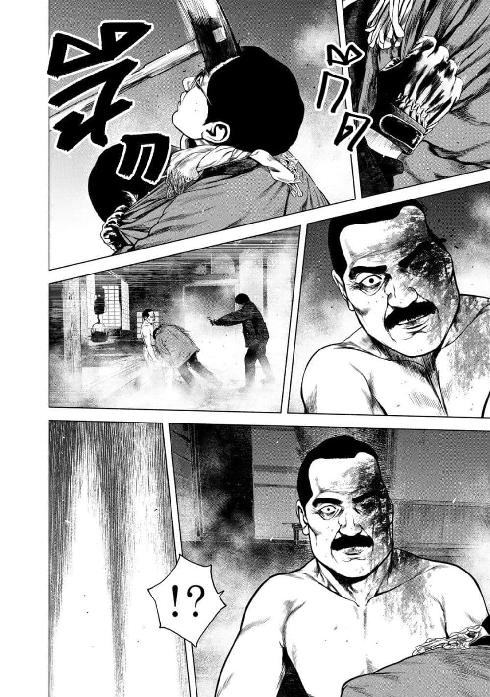 Furitsumore Kodoku na Shi yo page 23