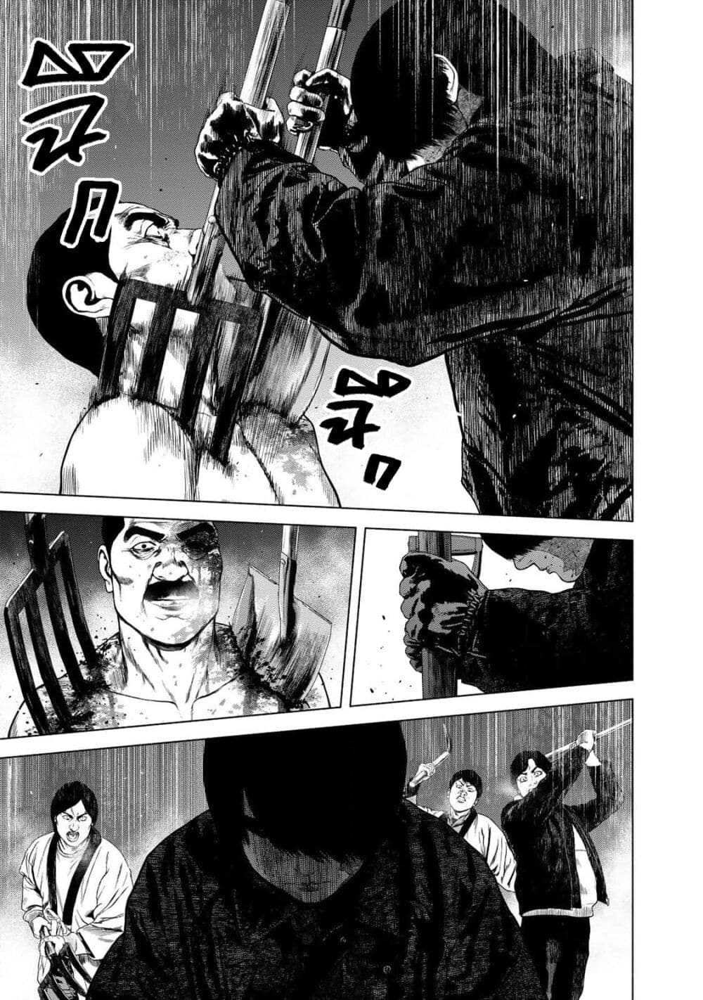 Furitsumore Kodoku na Shi yo page 24