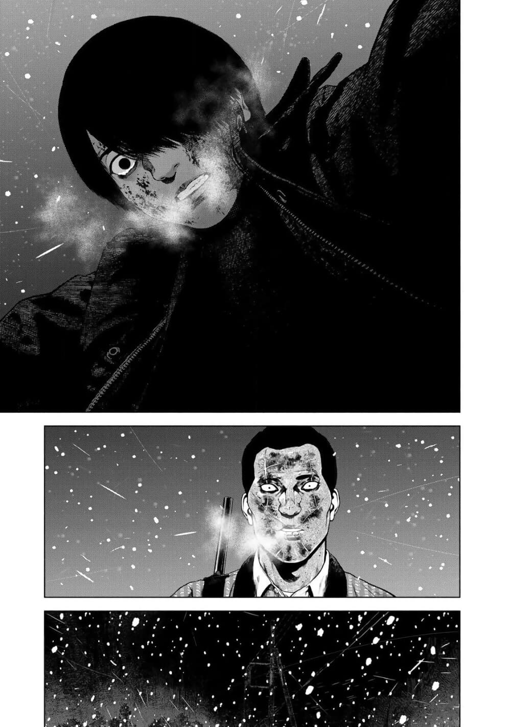 Furitsumore Kodoku na Shi yo page 14