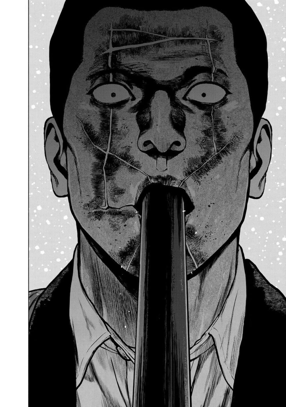 Furitsumore Kodoku na Shi yo page 24