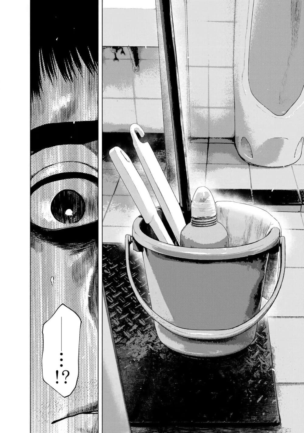 Furitsumore Kodoku na Shi yo page 22