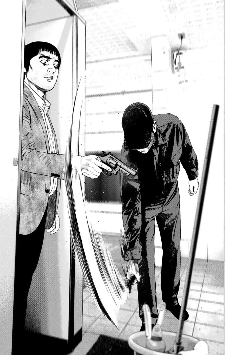 Furitsumore Kodoku na Shi yo page 23