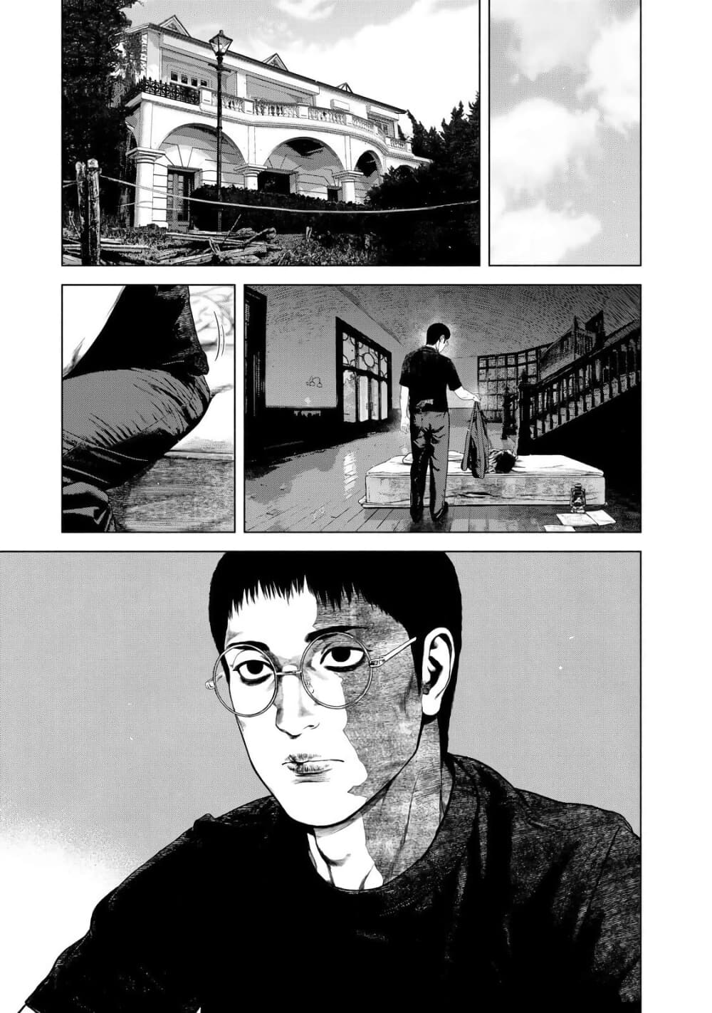 Furitsumore Kodoku na Shi yo page 3