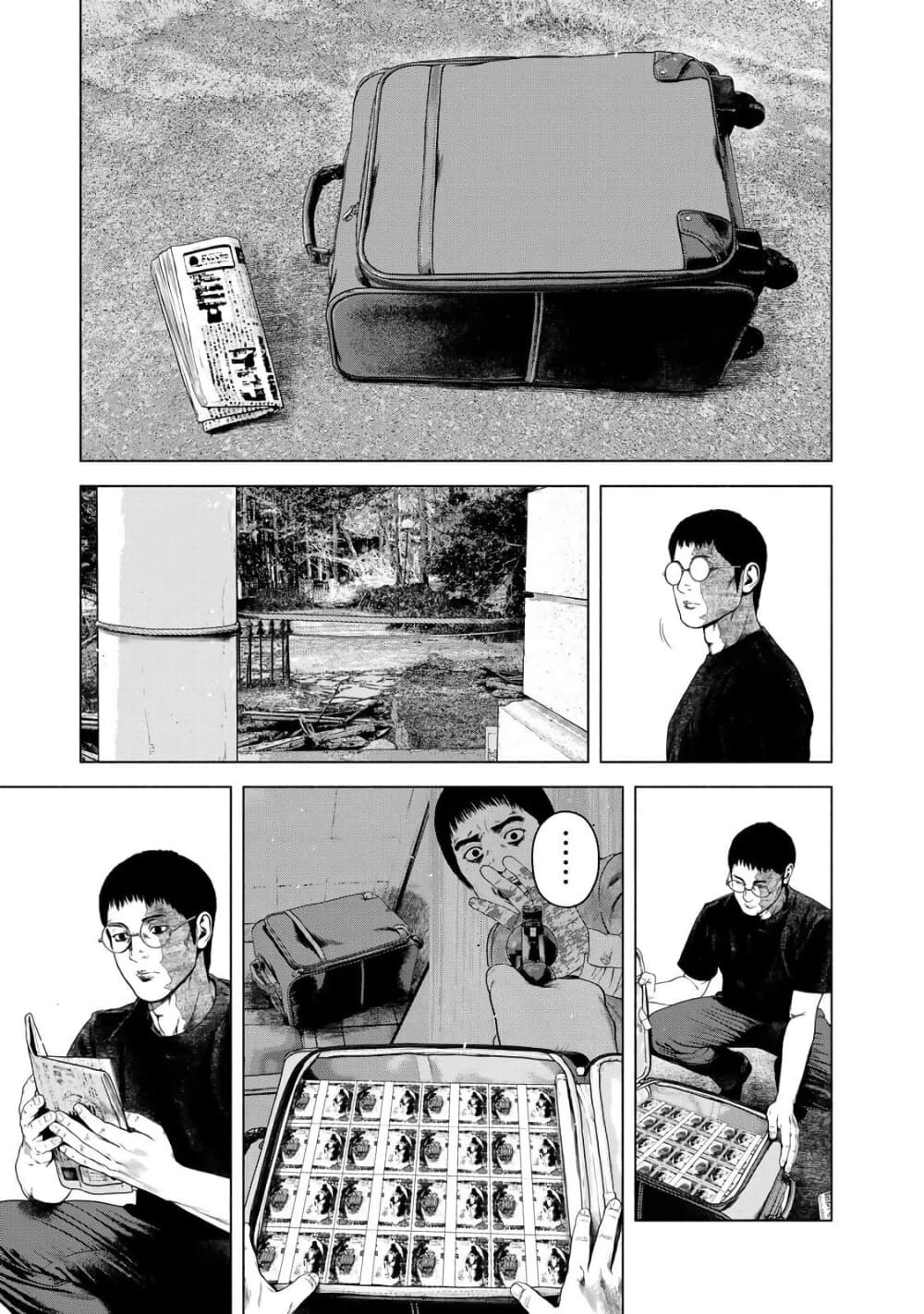 Furitsumore Kodoku na Shi yo page 9