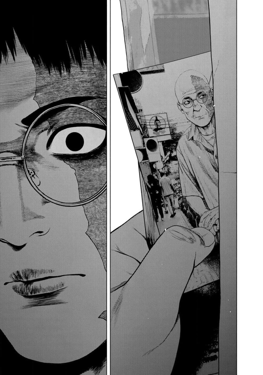 Furitsumore Kodoku na Shi yo page 11