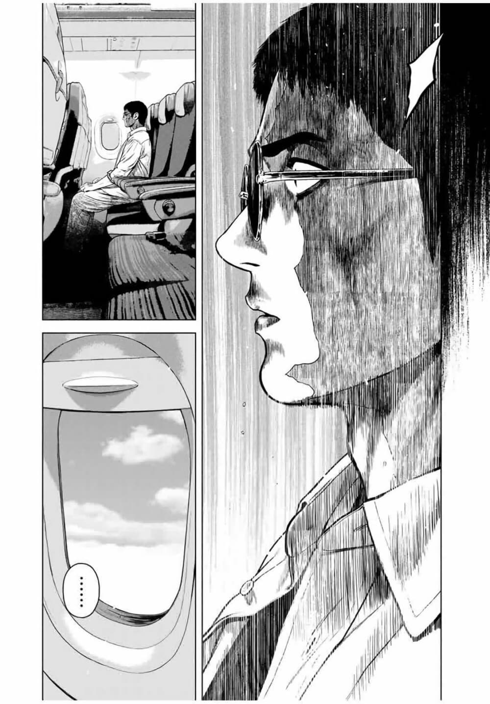 Furitsumore Kodoku na Shi yo page 6