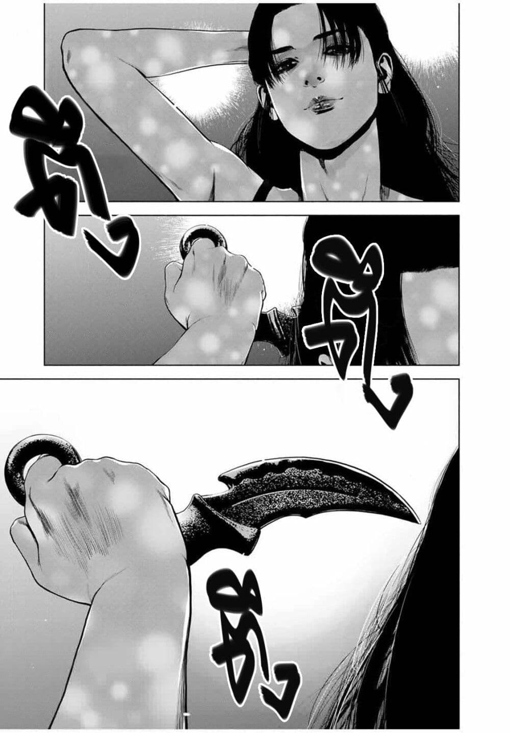 Furitsumore Kodoku na Shi yo page 17