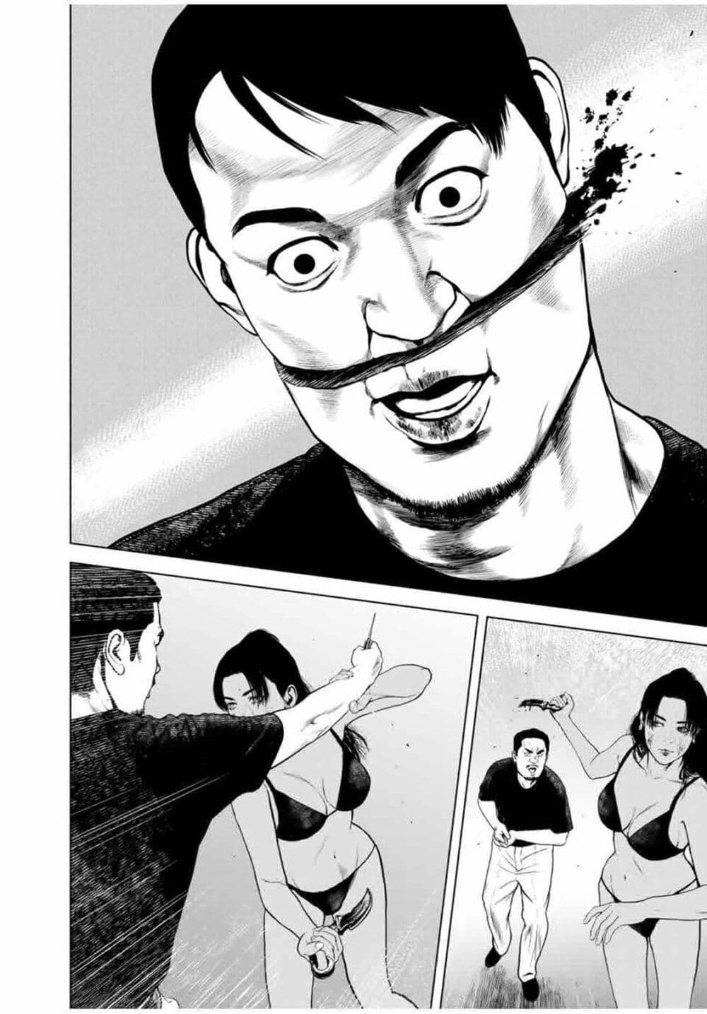 Furitsumore Kodoku na Shi yo page 23