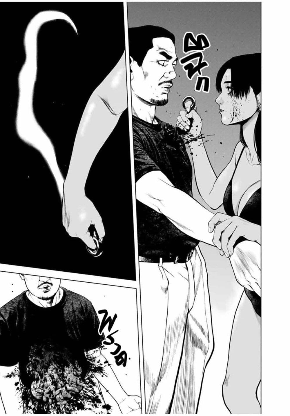 Furitsumore Kodoku na Shi yo page 24
