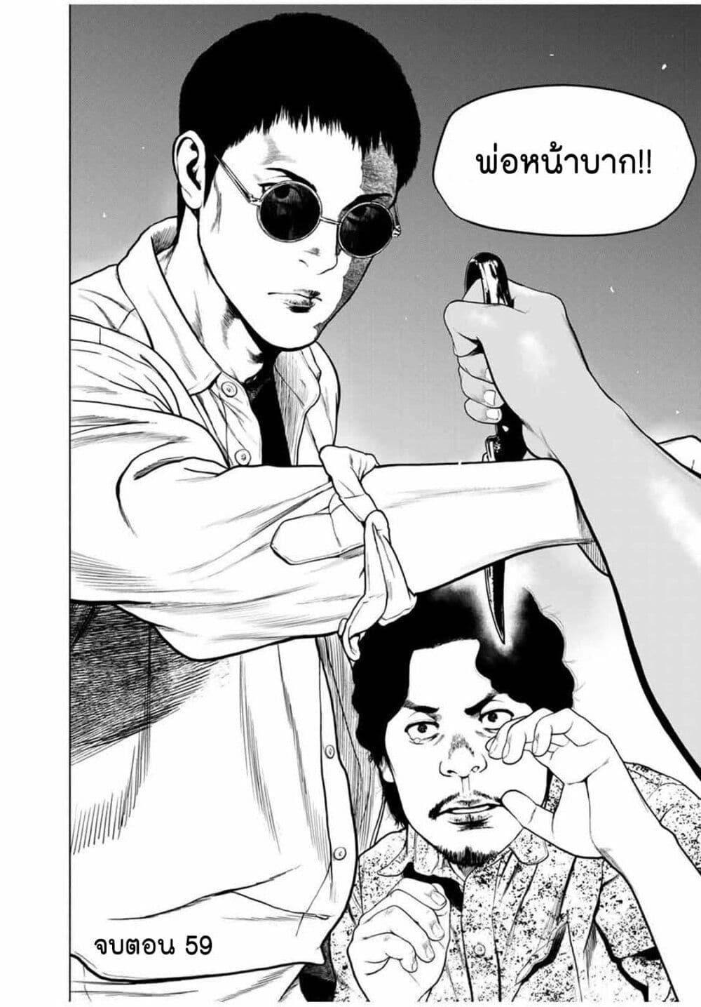 Furitsumore Kodoku na Shi yo page 27