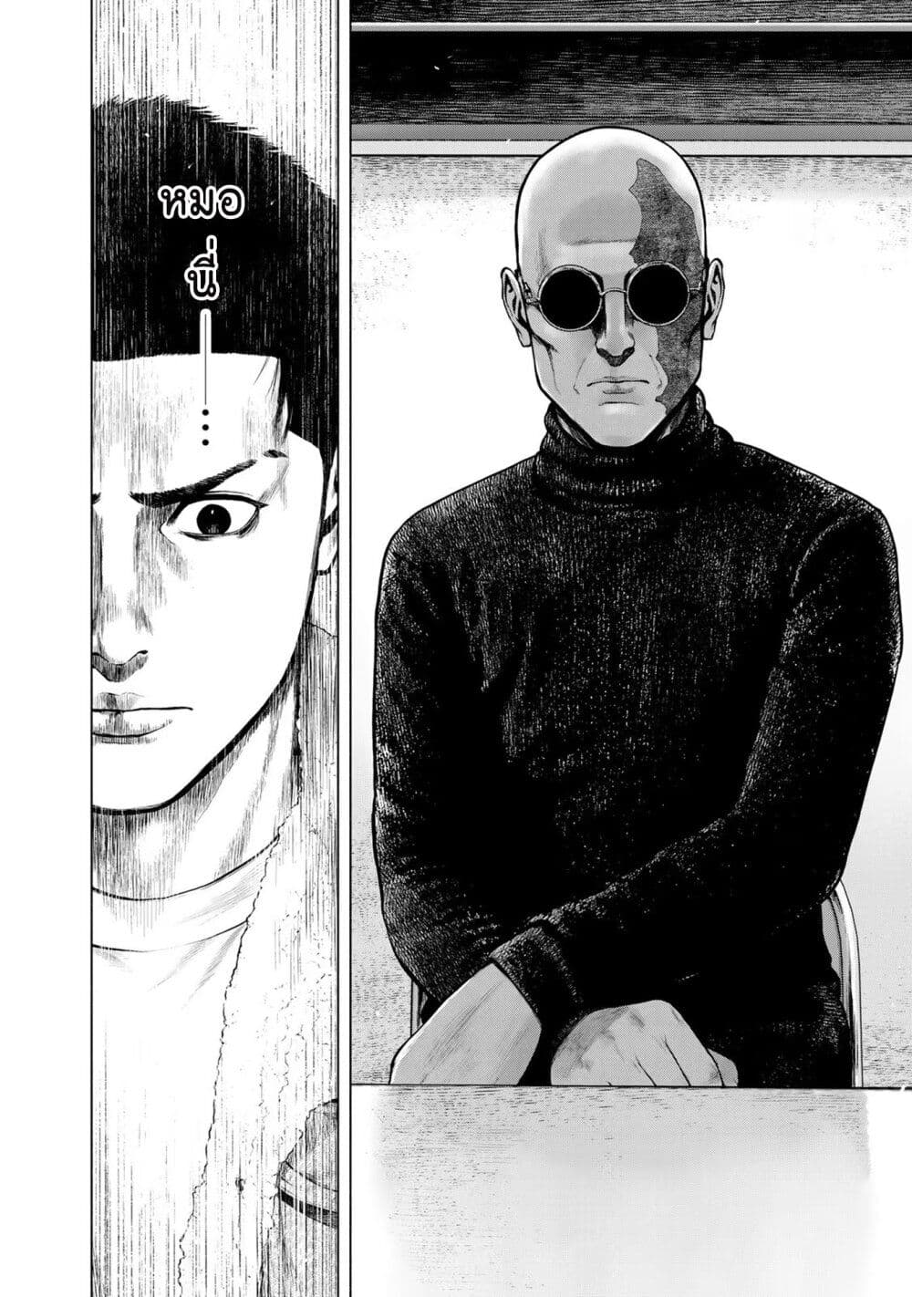 Furitsumore Kodoku na Shi yo page 6
