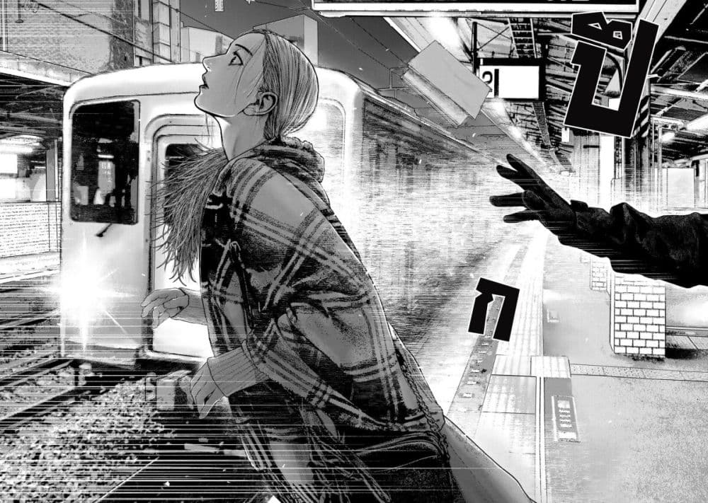 Furitsumore Kodoku na Shi yo page 24