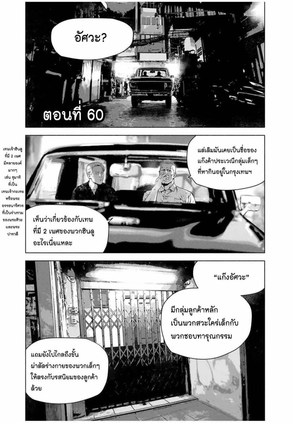 Furitsumore Kodoku na Shi yo page 1