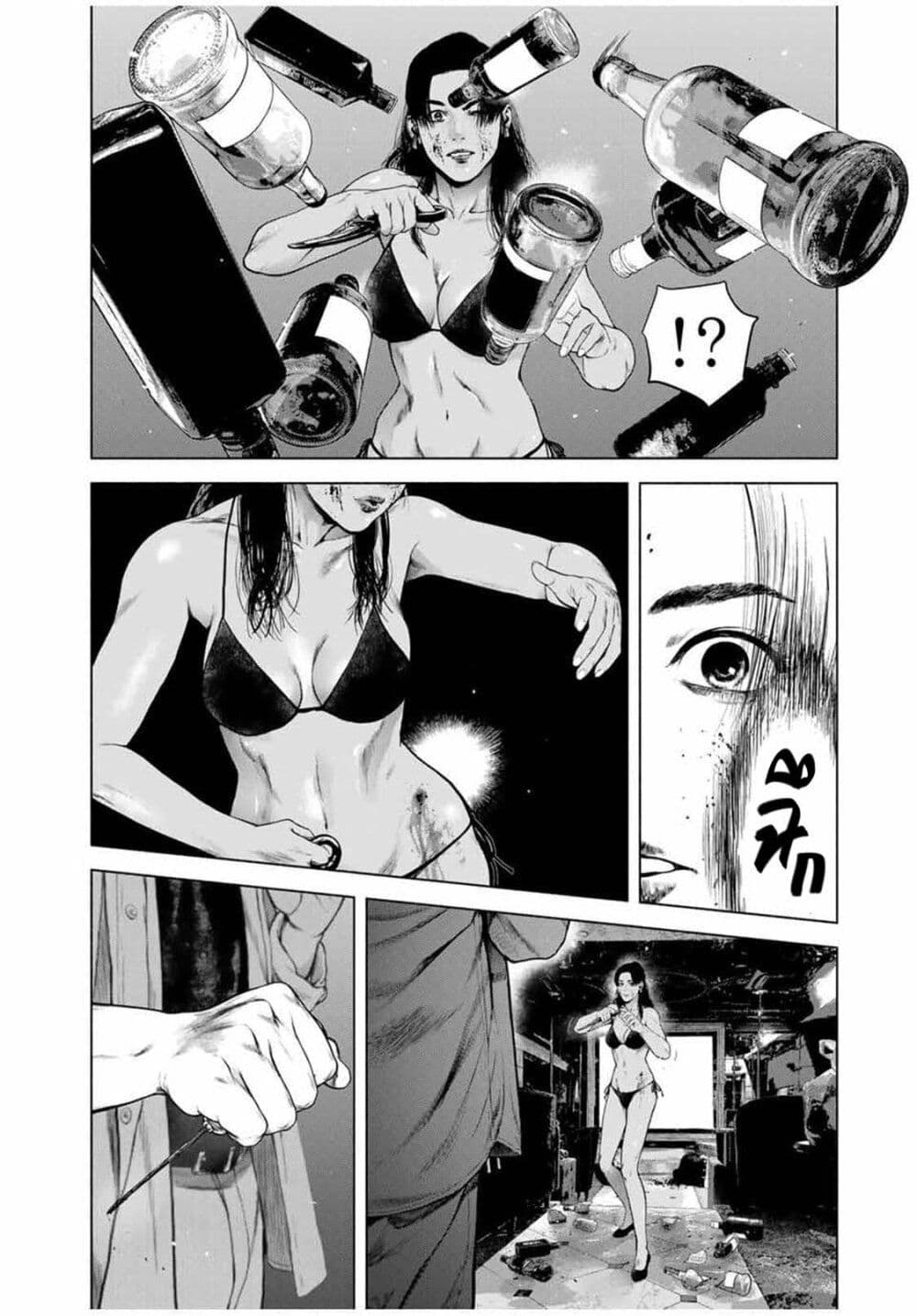 Furitsumore Kodoku na Shi yo page 7