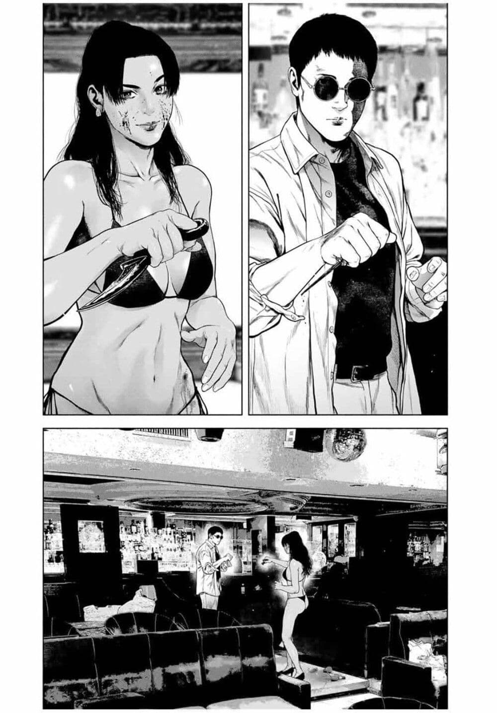 Furitsumore Kodoku na Shi yo page 8