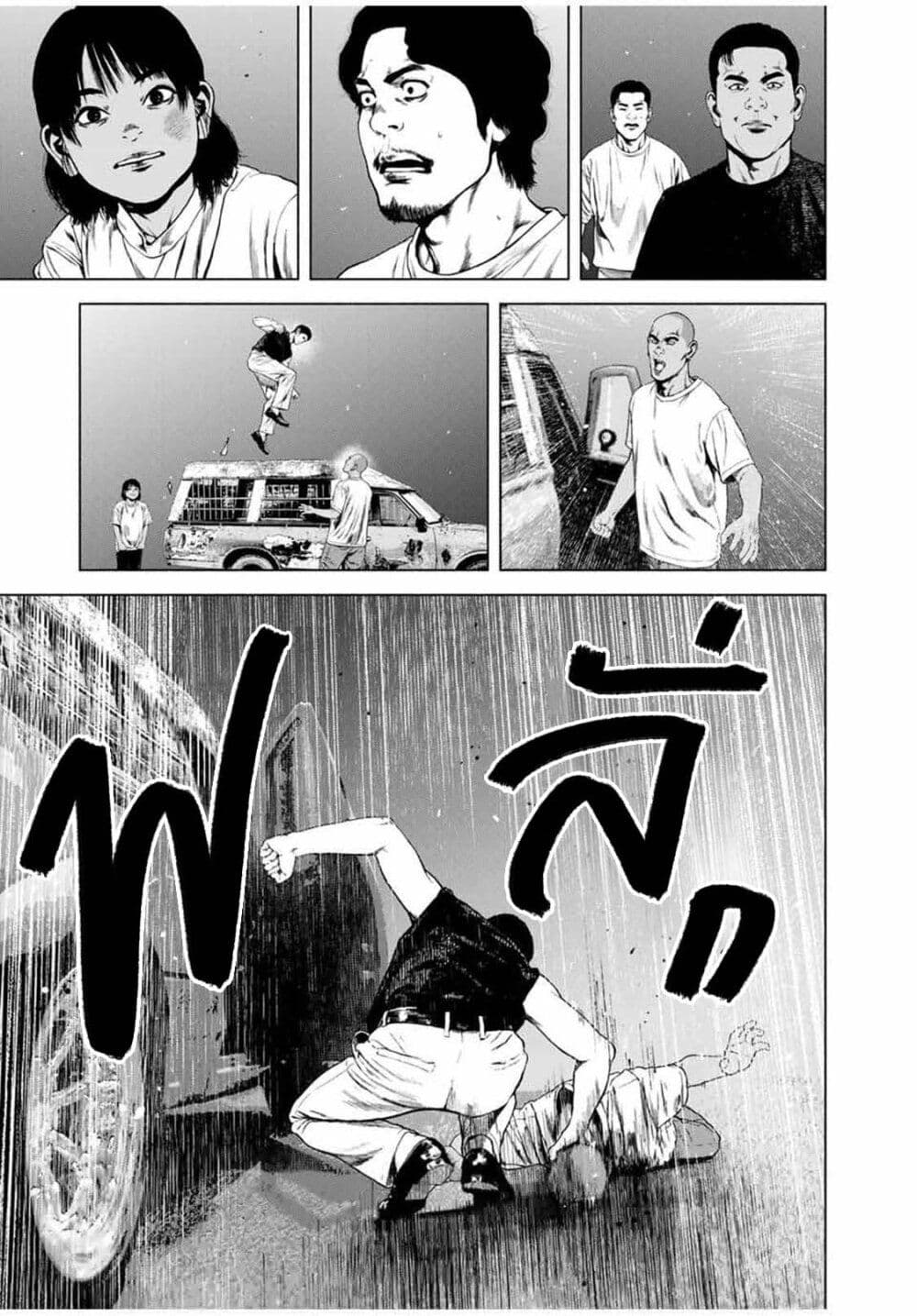 Furitsumore Kodoku na Shi yo page 19