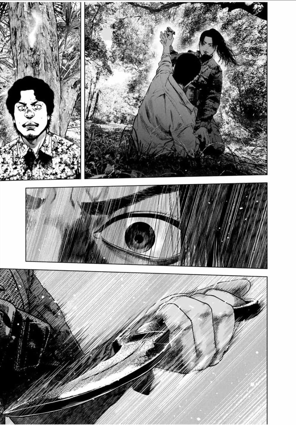 Furitsumore Kodoku na Shi yo page 20