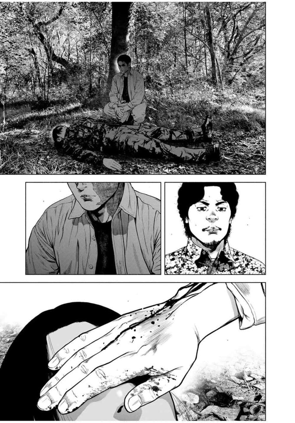 Furitsumore Kodoku na Shi yo page 26