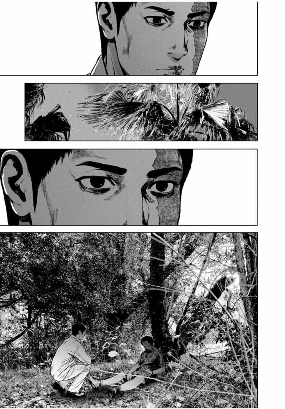 Furitsumore Kodoku na Shi yo page 25