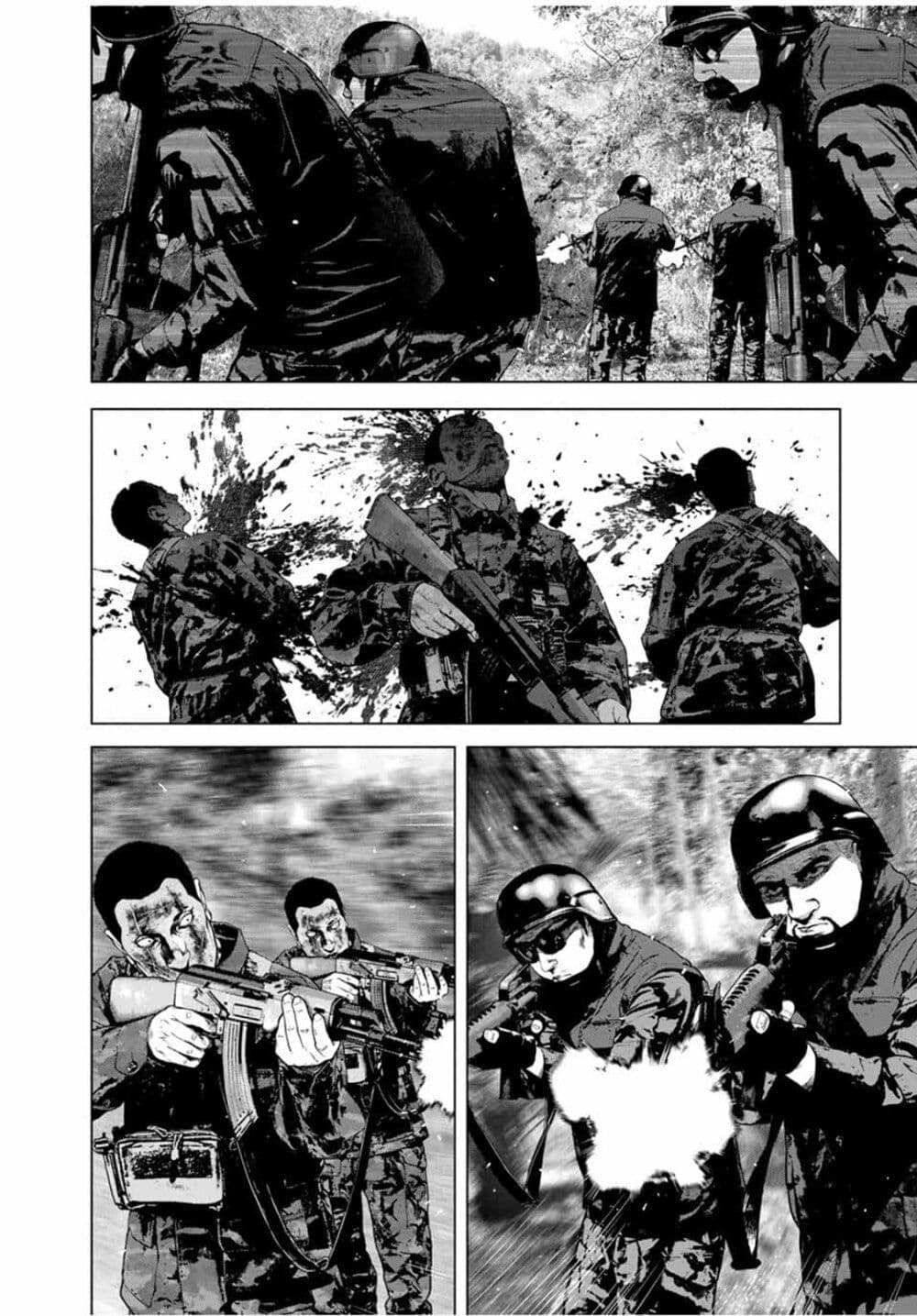 Furitsumore Kodoku na Shi yo page 4