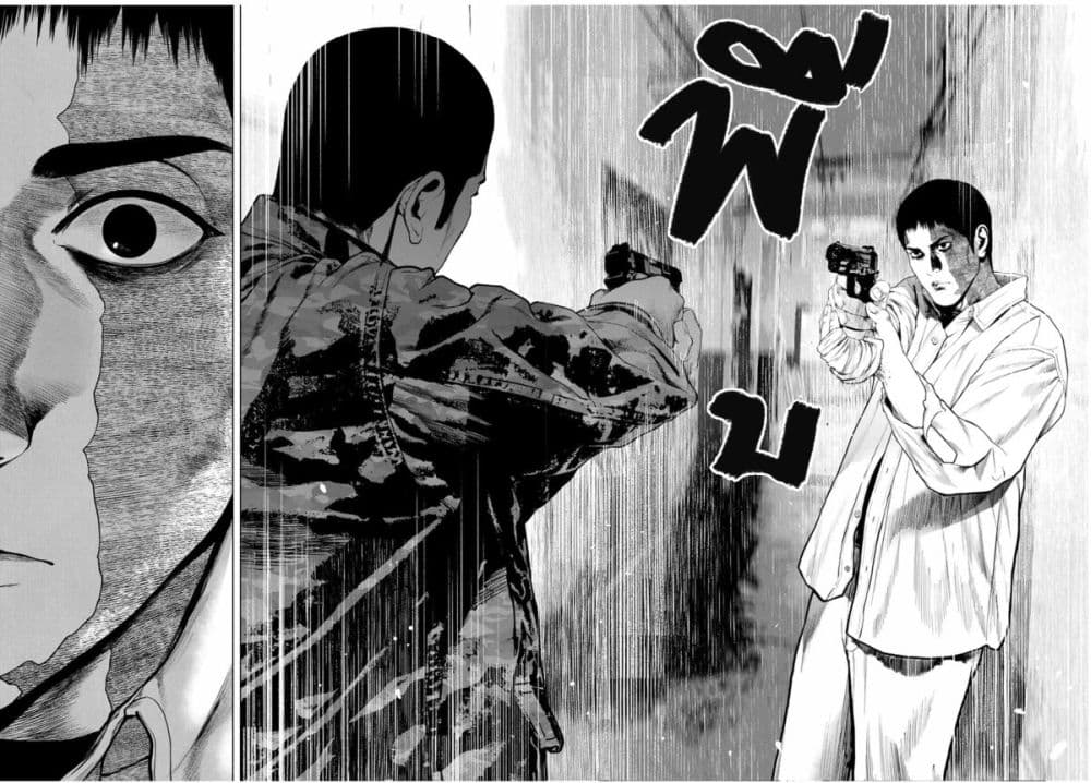 Furitsumore Kodoku na Shi yo page 10