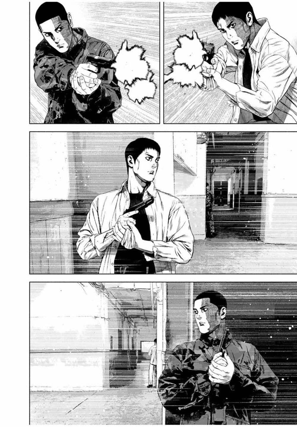 Furitsumore Kodoku na Shi yo page 13