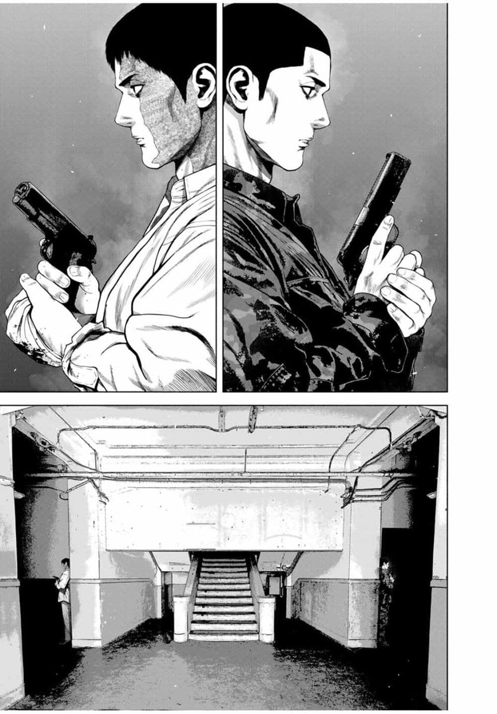 Furitsumore Kodoku na Shi yo page 14