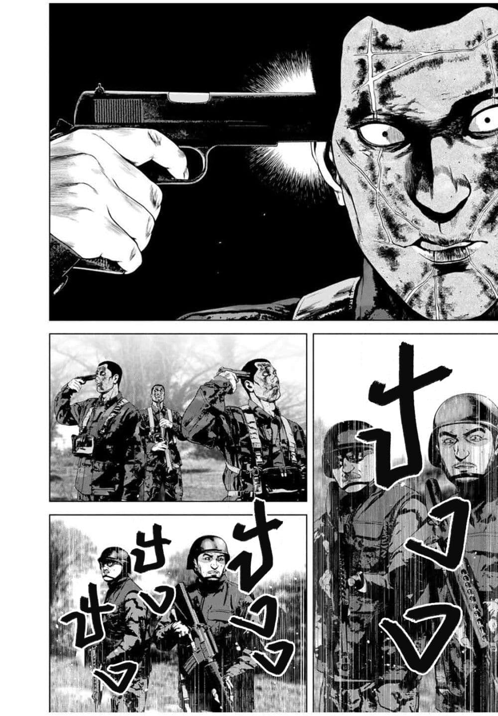 Furitsumore Kodoku na Shi yo page 2