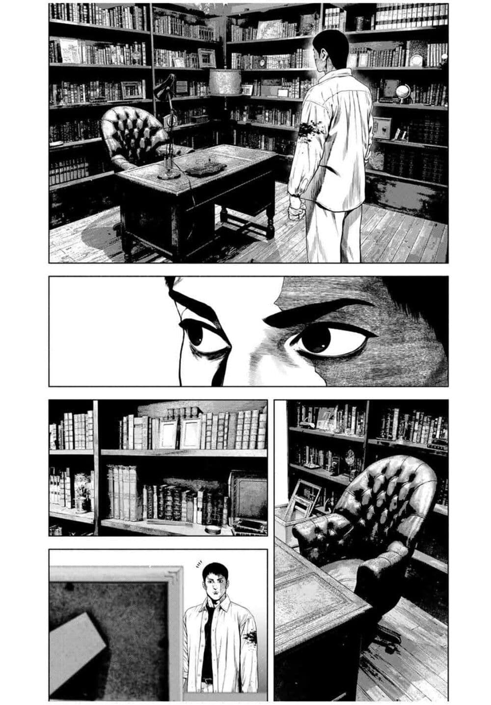 Furitsumore Kodoku na Shi yo page 10