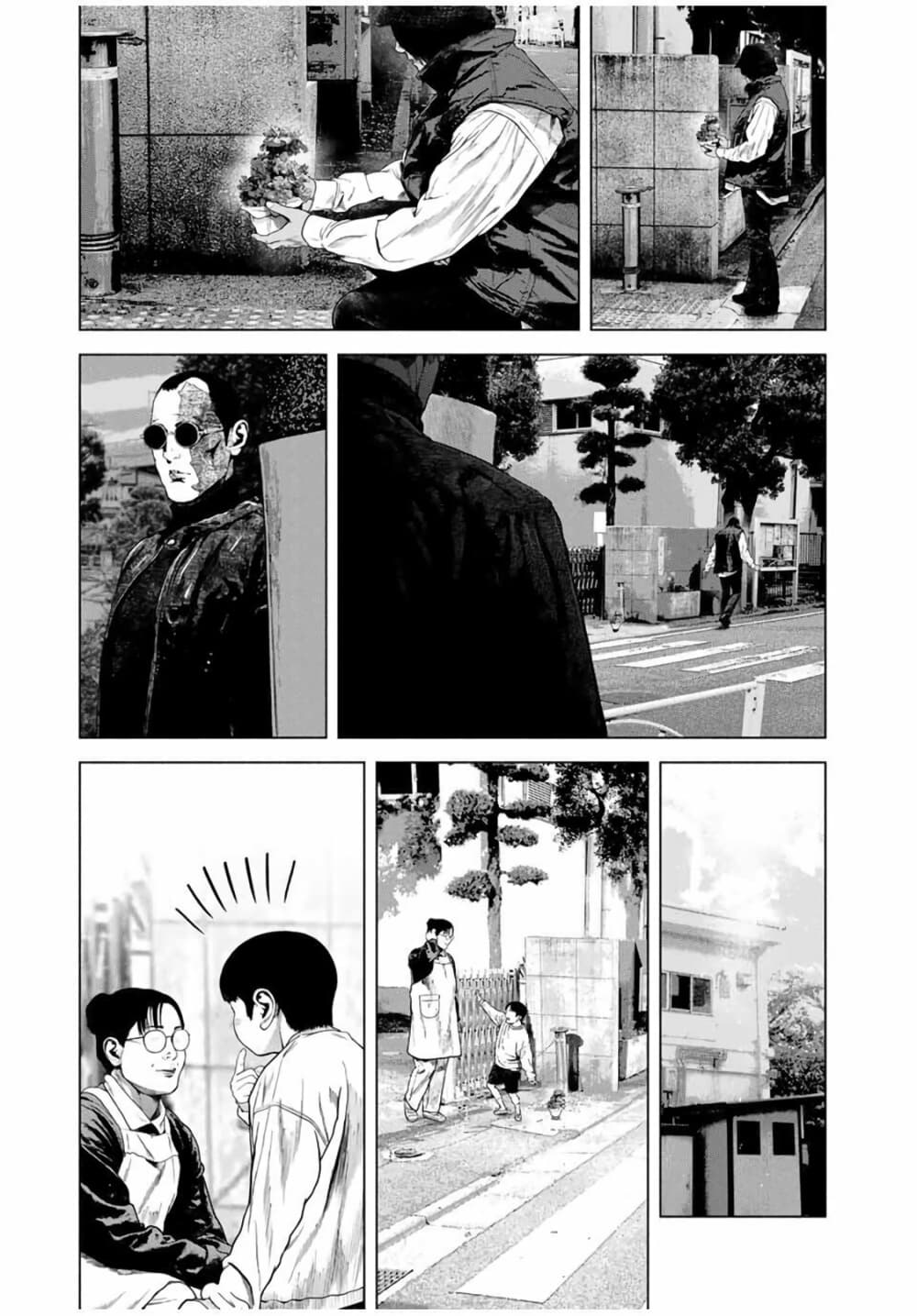 Furitsumore Kodoku na Shi yo page 23