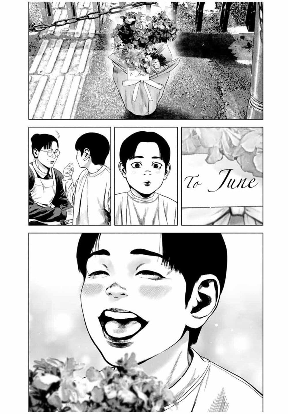 Furitsumore Kodoku na Shi yo page 8