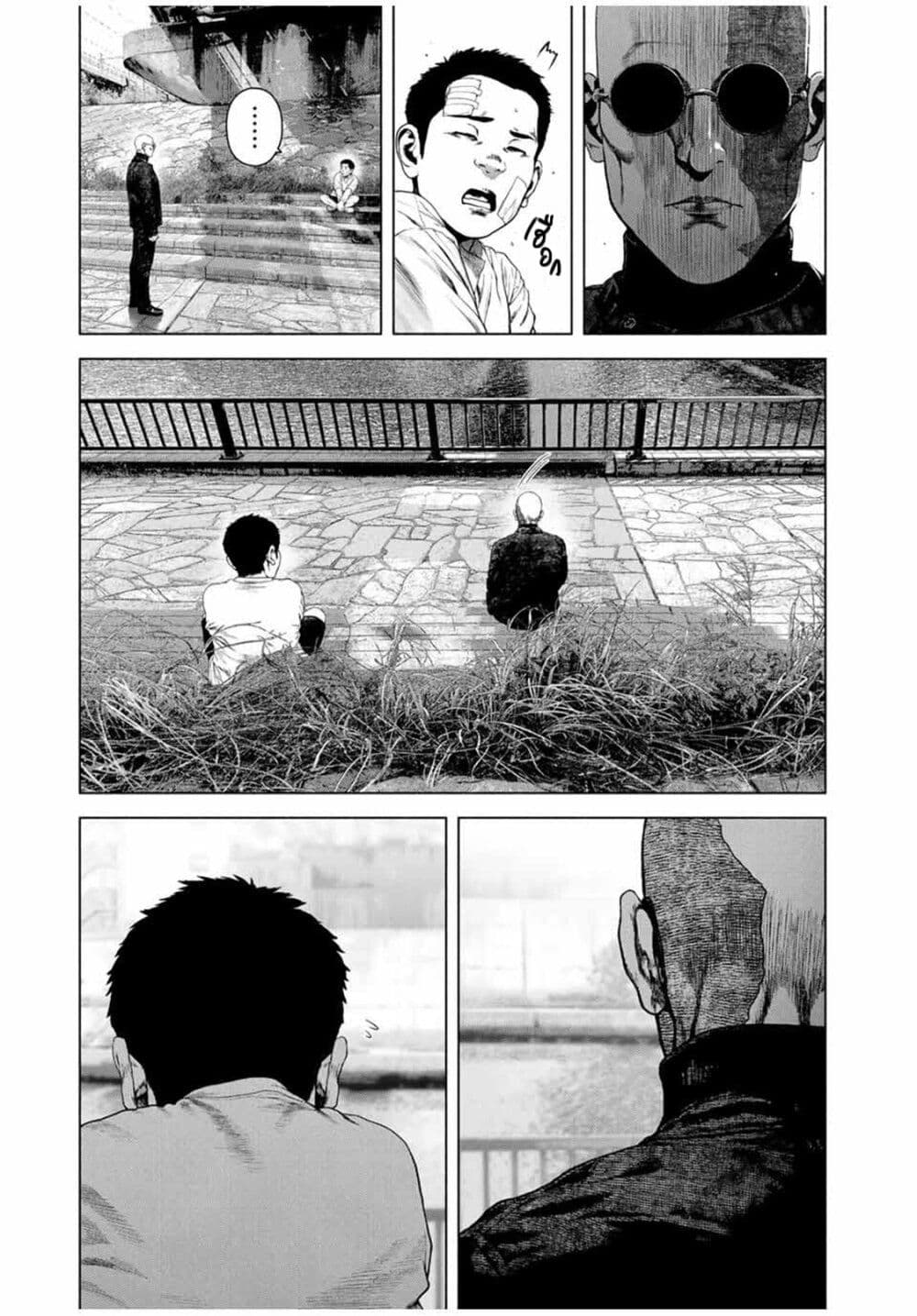 Furitsumore Kodoku na Shi yo page 15