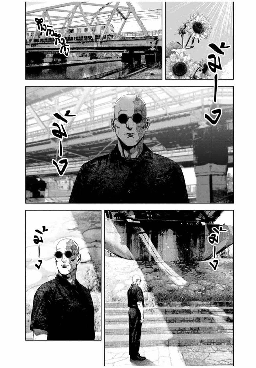 Furitsumore Kodoku na Shi yo page 20