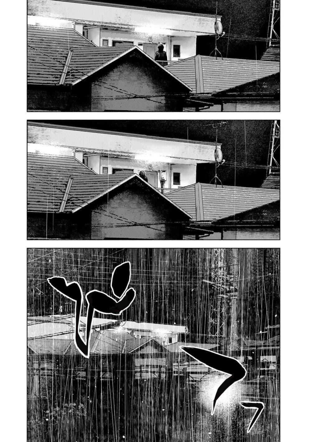 Furitsumore Kodoku na Shi yo page 11