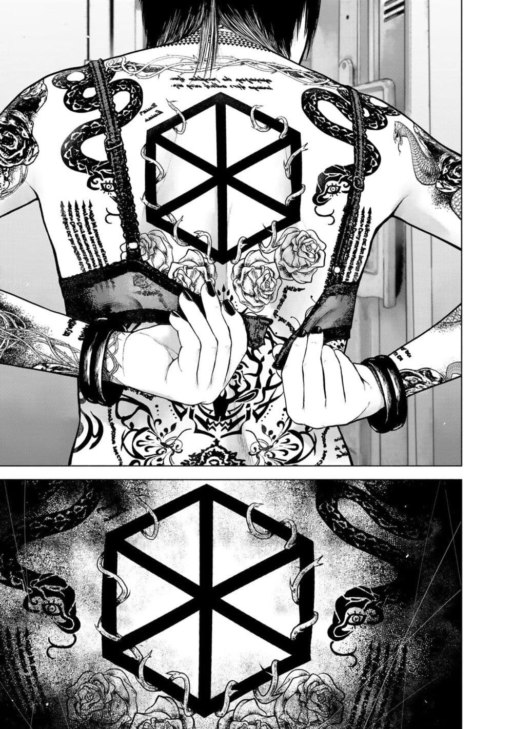 Furitsumore Kodoku na Shi yo page 13