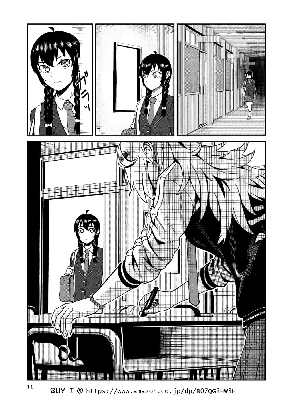 Furyou Taimashi Reina page 10