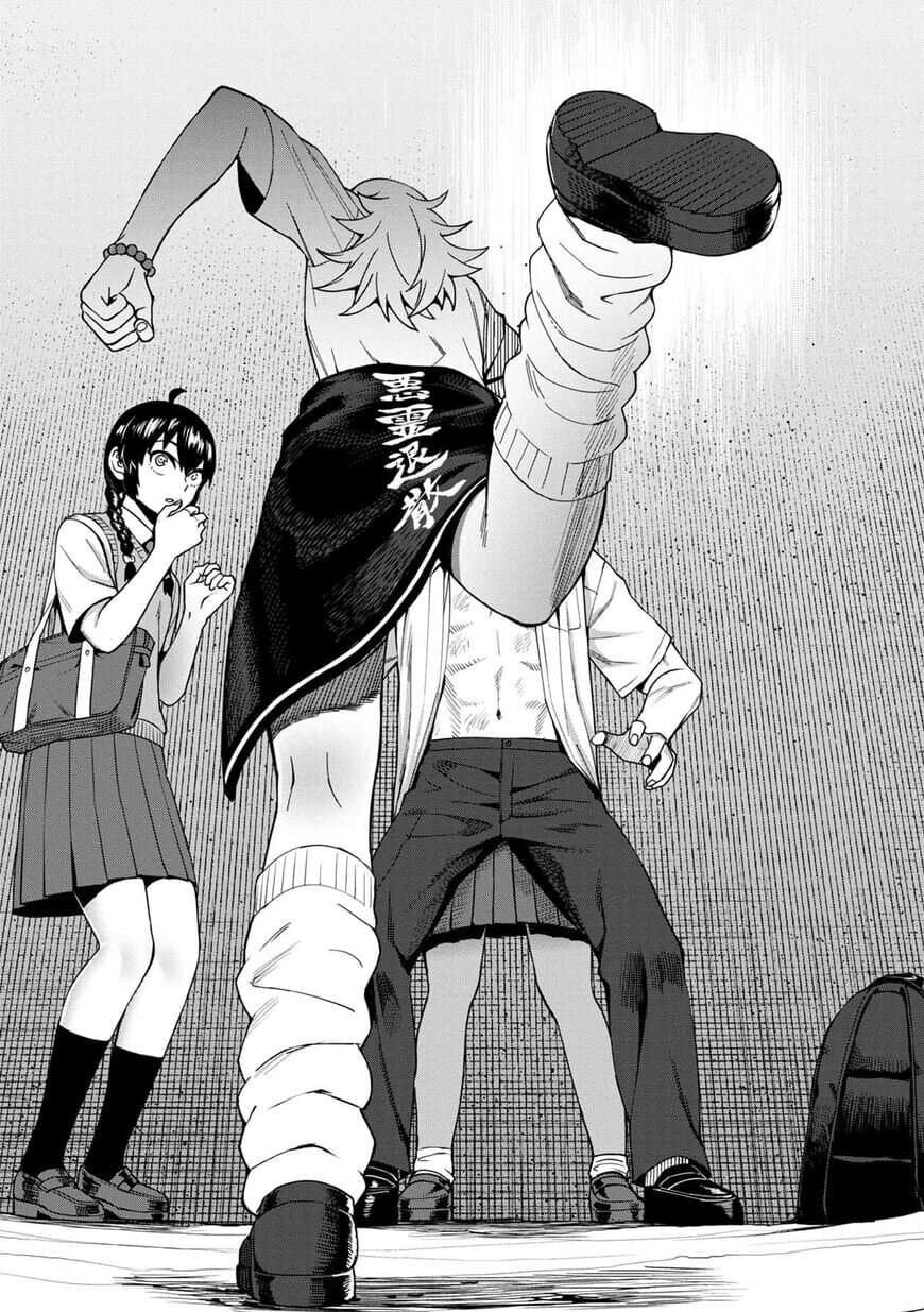 Furyou Taimashi Reina page 16
