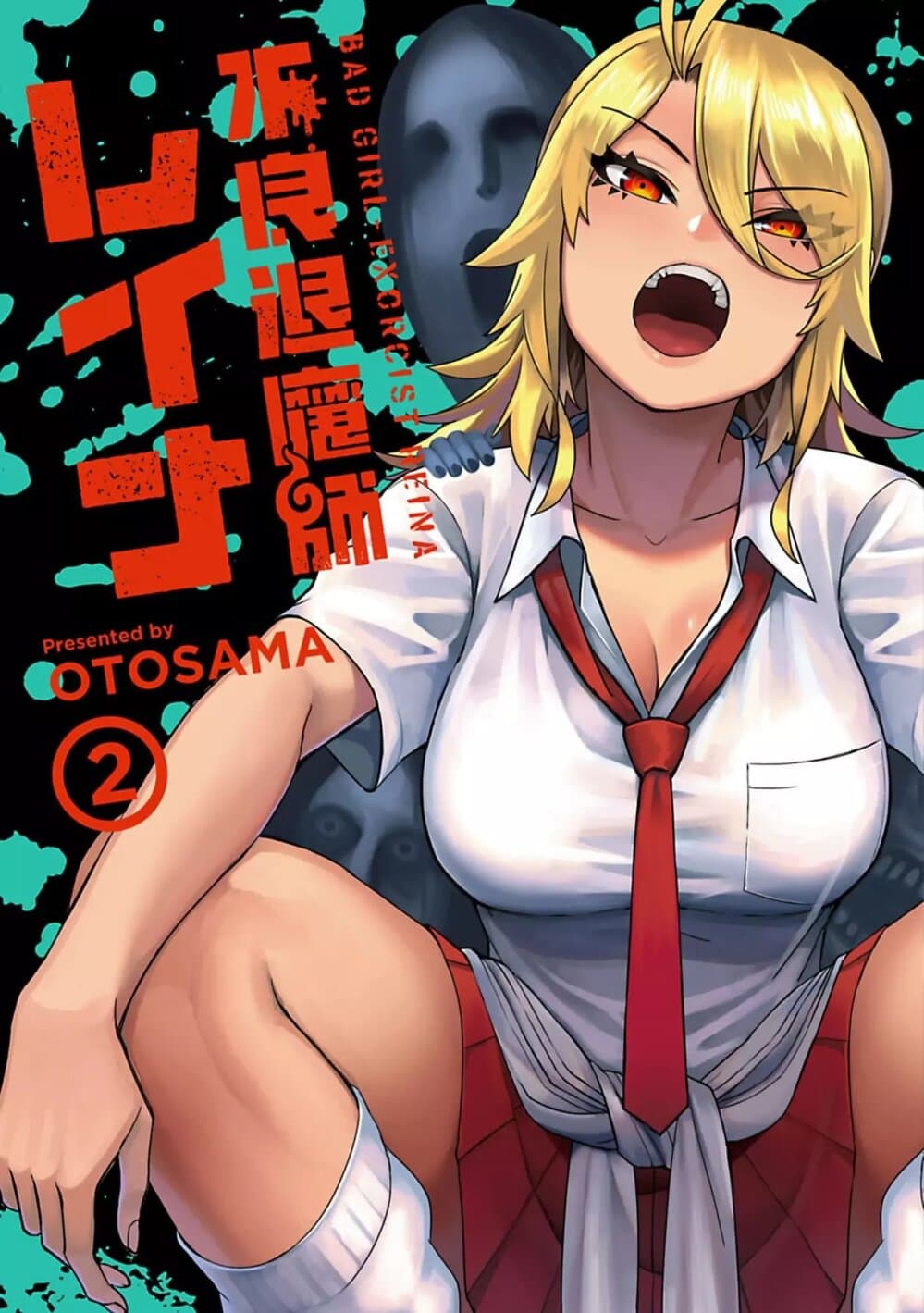 Furyou Taimashi Reina page 1