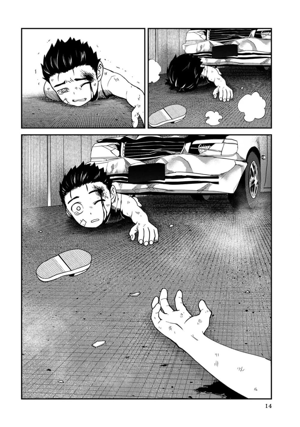 Furyou Taimashi Reina page 14