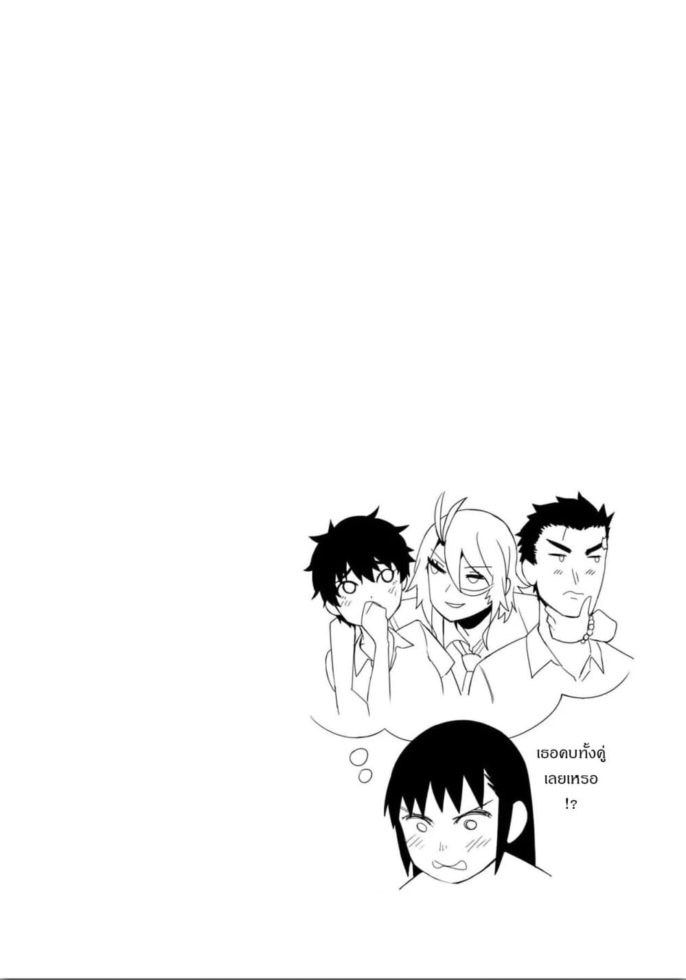 Furyou Taimashi Reina page 18