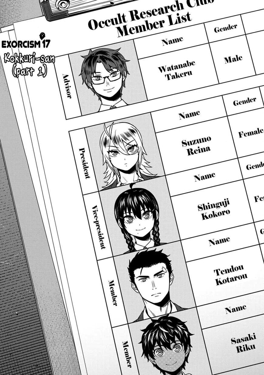 Furyou Taimashi Reina page 1