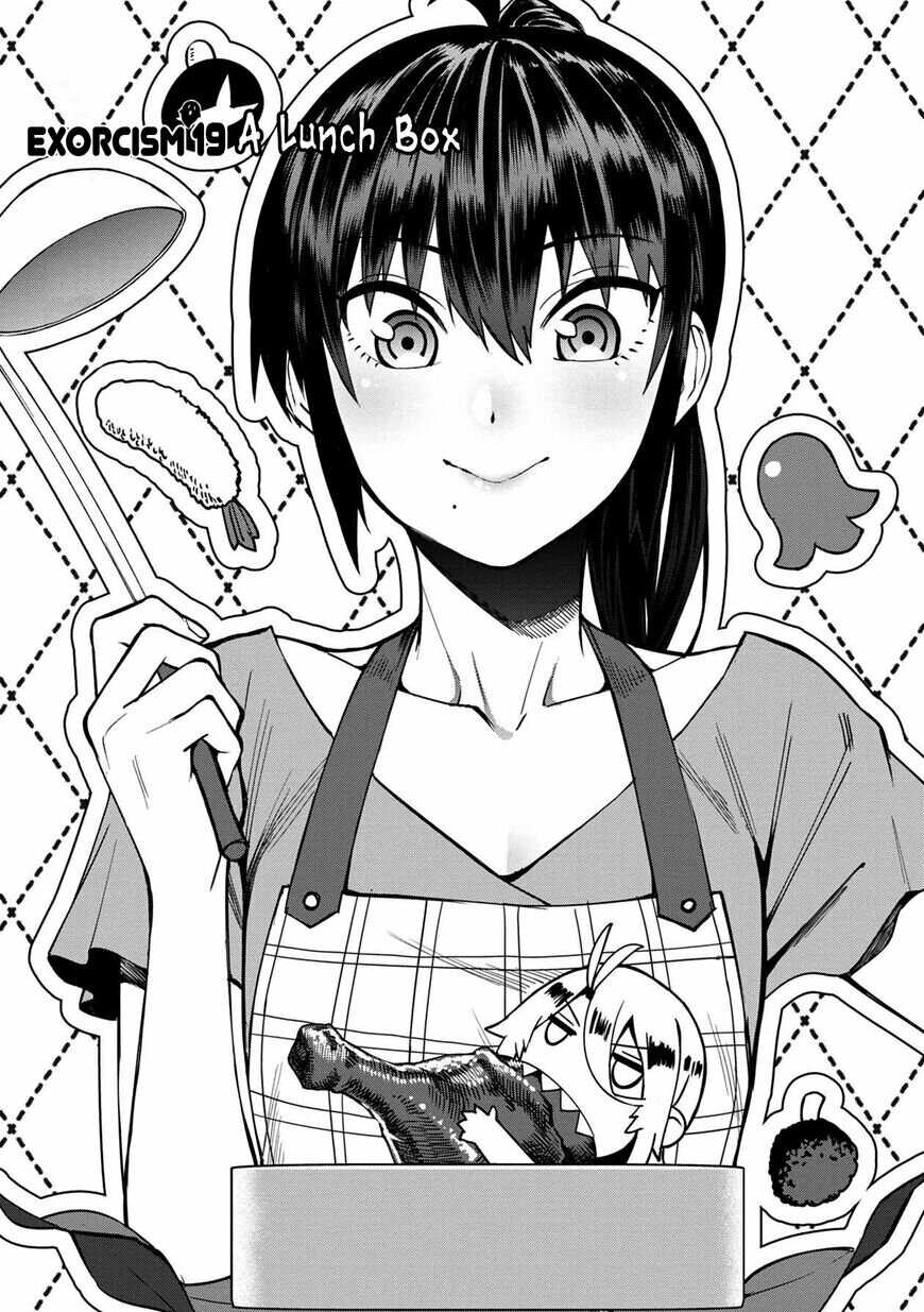 Furyou Taimashi Reina page 1