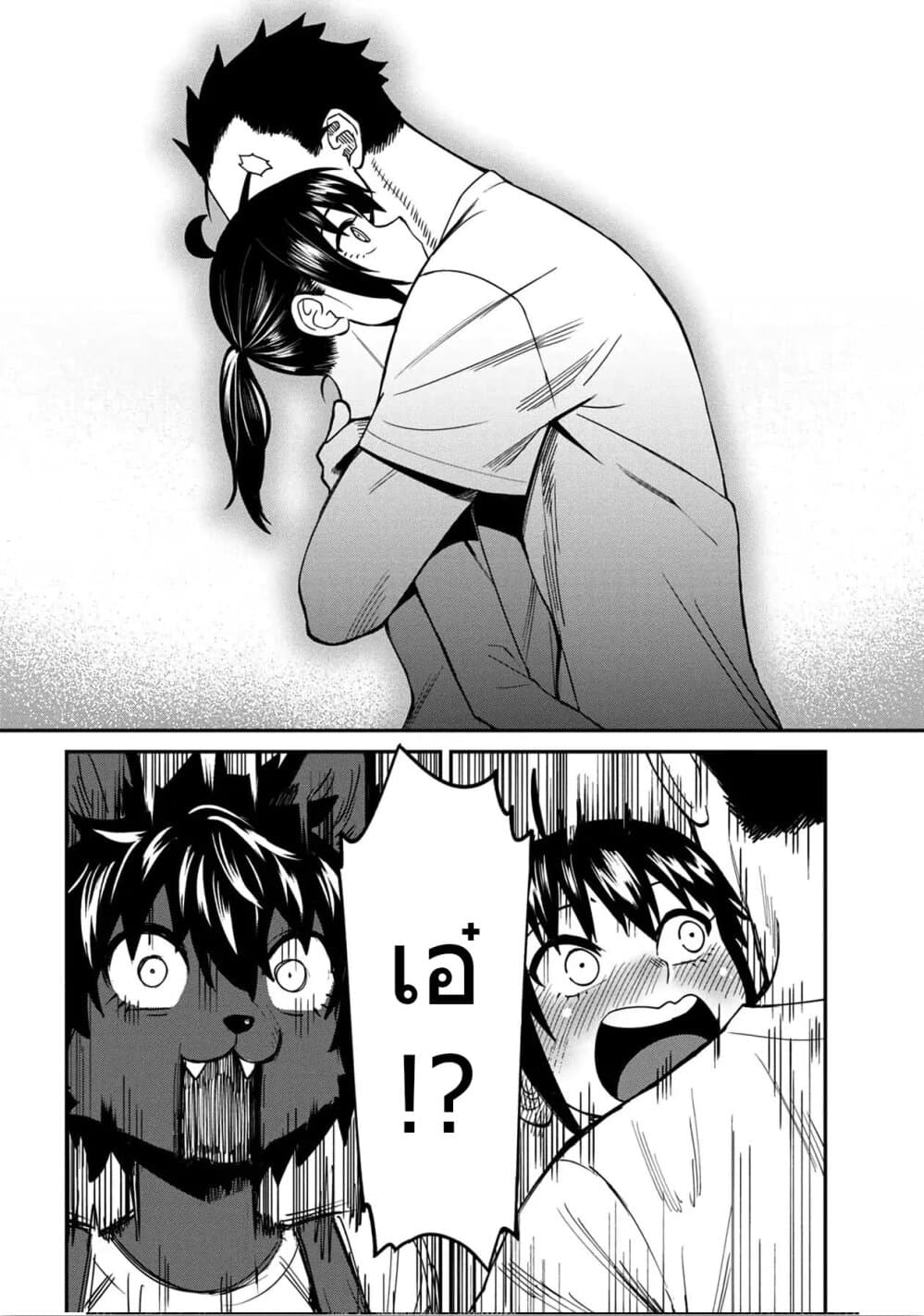 Furyou Taimashi Reina page 18