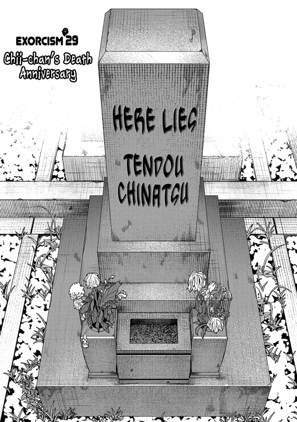 Furyou Taimashi Reina page 3