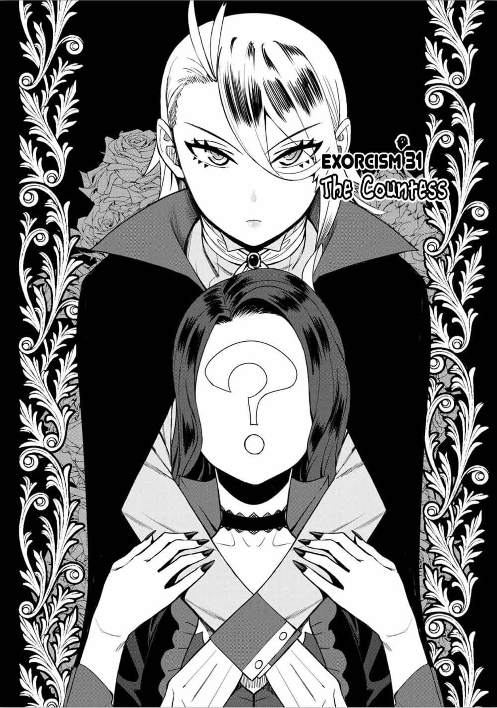 Furyou Taimashi Reina page 4