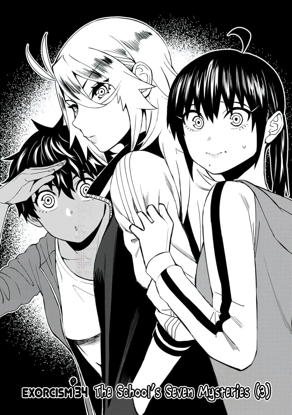 Furyou Taimashi Reina page 1