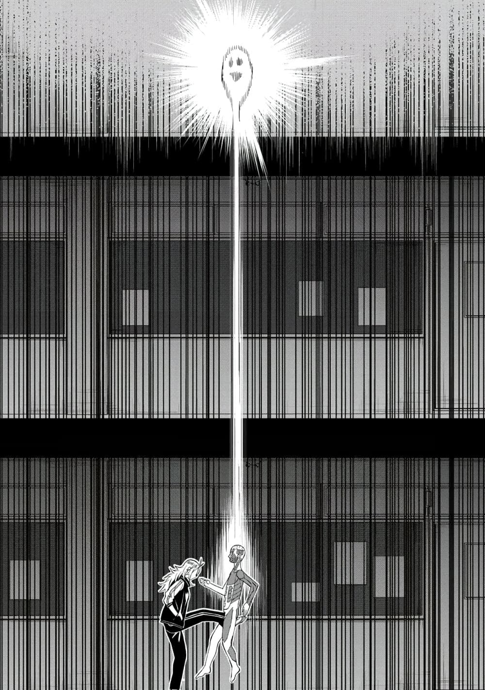 Furyou Taimashi Reina page 15