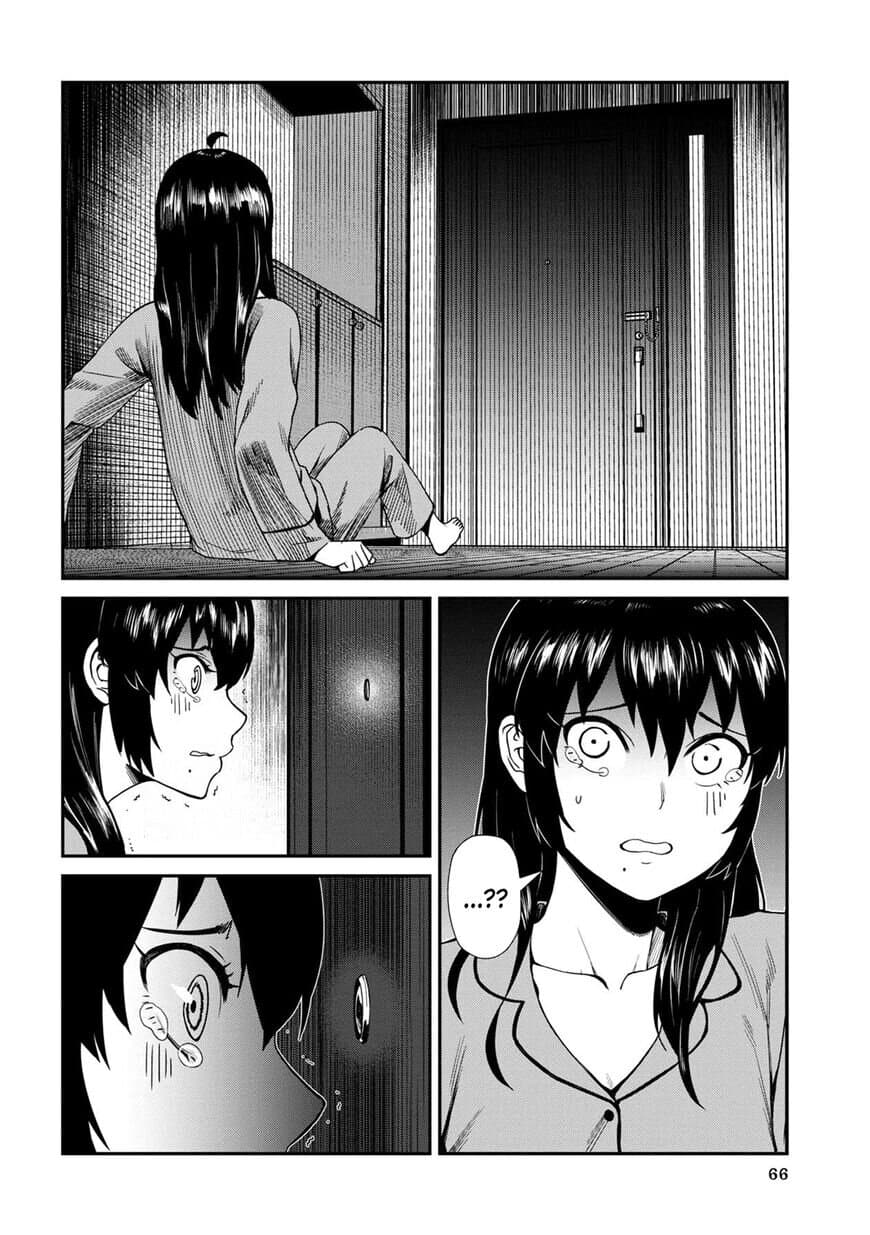 Furyou Taimashi Reina page 12