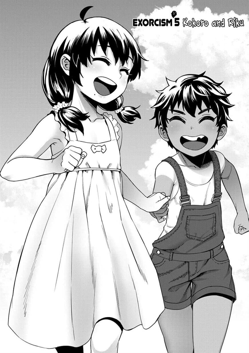 Furyou Taimashi Reina page 1