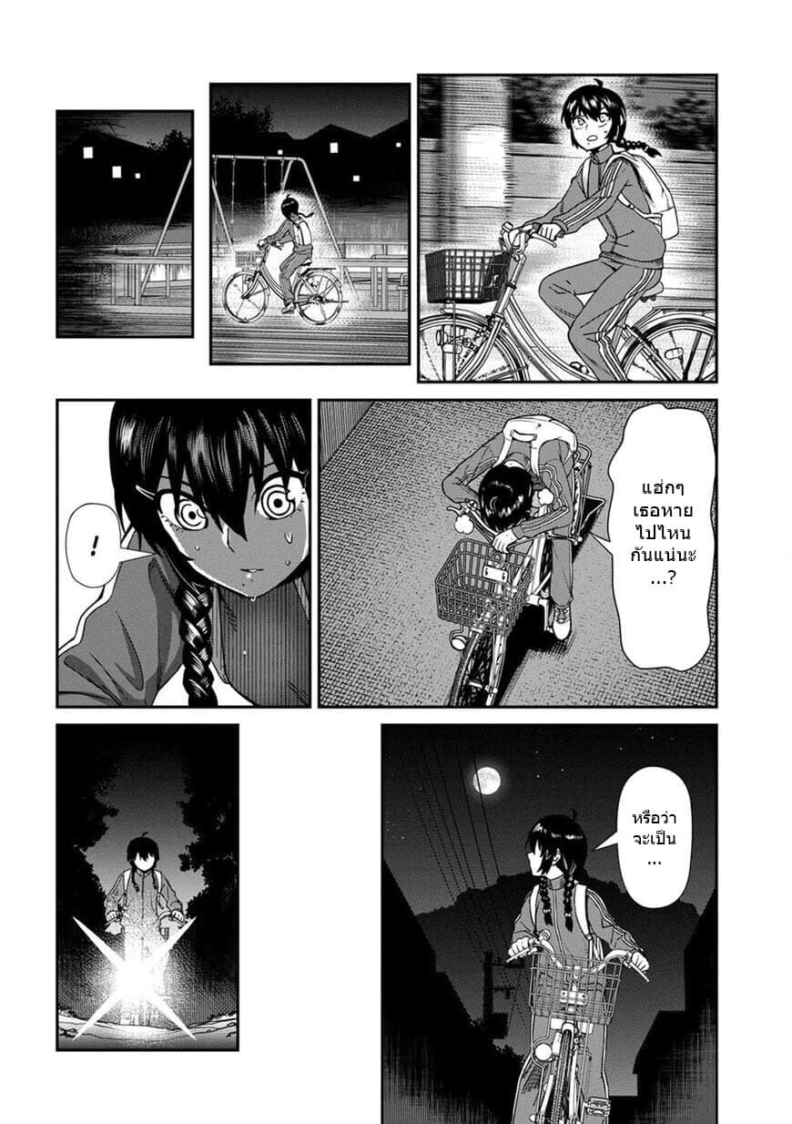 Furyou Taimashi Reina page 10